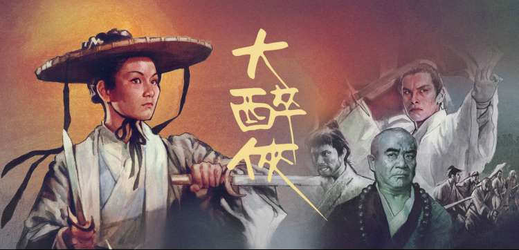 18岁经典影视 永恒青春记忆