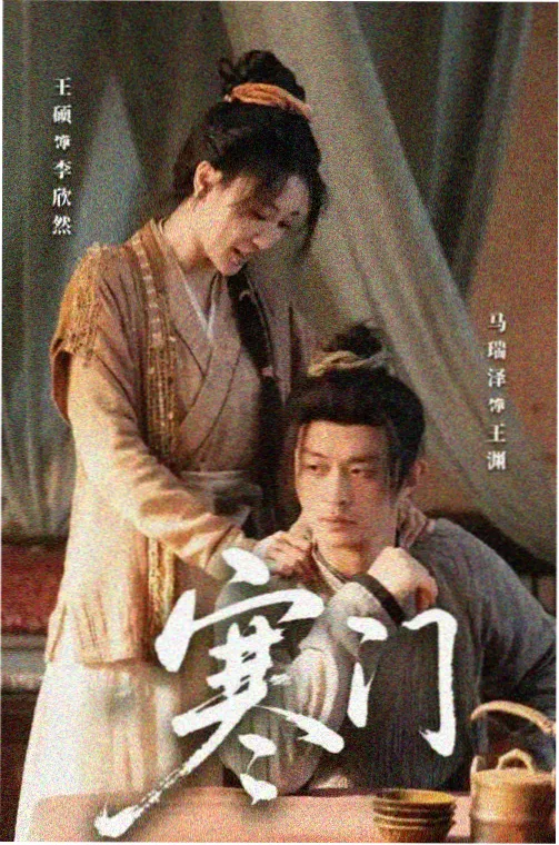 18岁影视盘点 那些年我们追过的青春剧